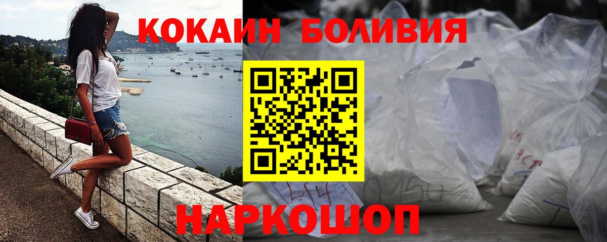Где купить наркотики?  NBOMe  ЭКСТАЗИ  ГАШ  Бошки Шишки  Меф   МЕФ  Городец  Кокаин  Вход с VPN 