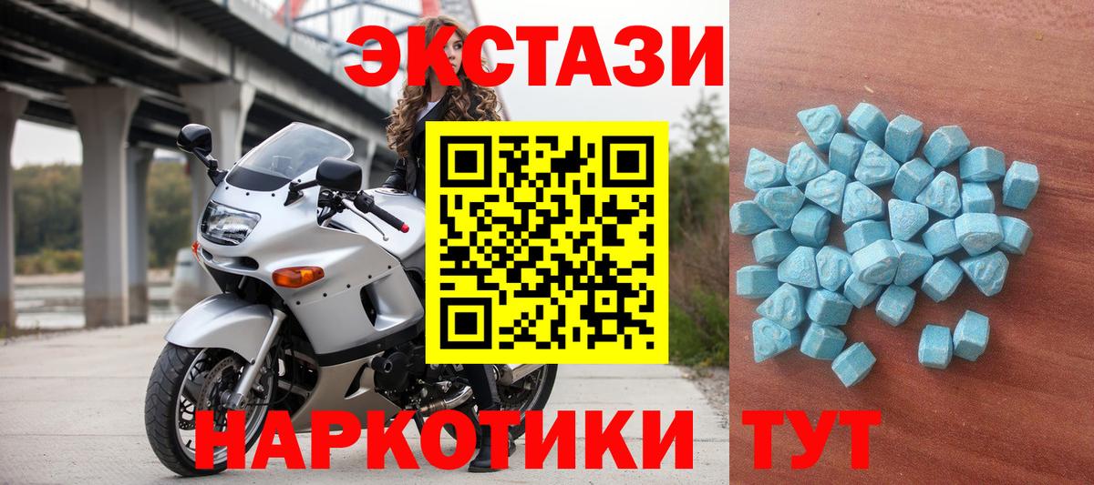 ГАШИШ Городец