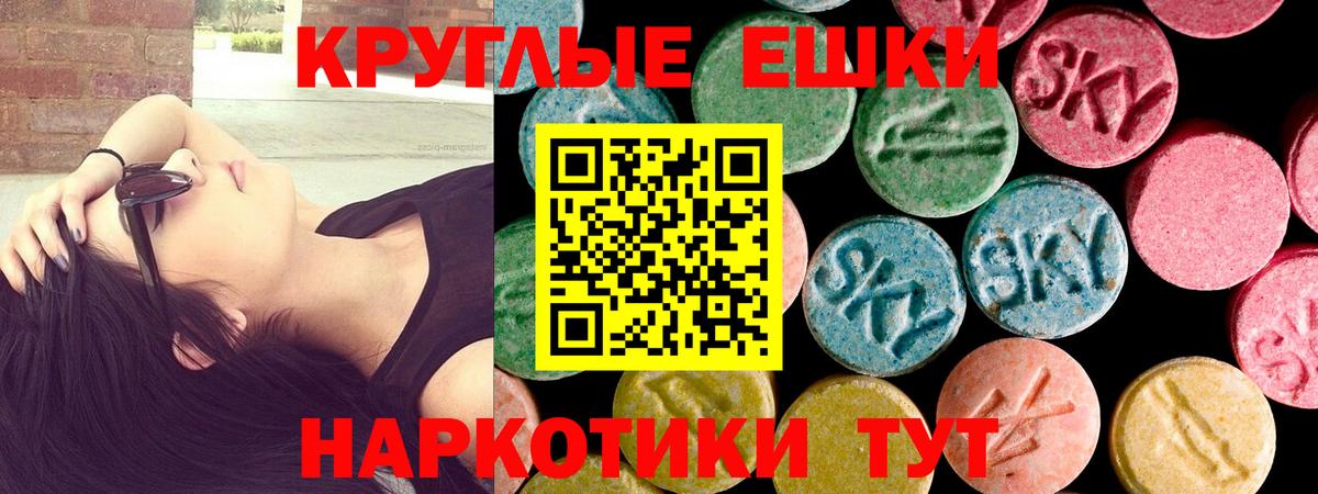 Городец  ЭКСТАЗИ бентли  Ecstasy MDMA  Ecstasy  Вход с VPN 