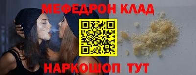 метадон Бийск