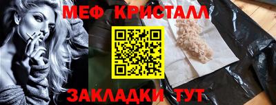 кокаин перу Беслан