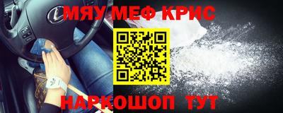 кокаин перу Беслан