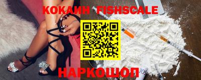 кокаин перу Беслан