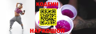 метадон Бийск
