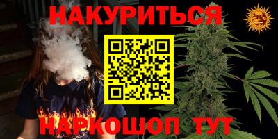 кокаин перу Беслан
