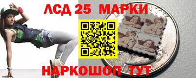 кокаин перу Беслан