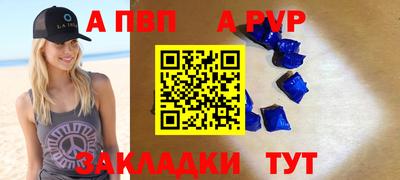 кокаин перу Беслан
