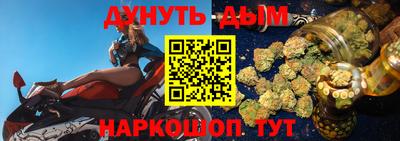 метадон Бийск