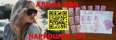 метадон Бийск