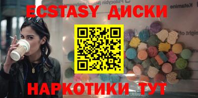 метадон Бийск