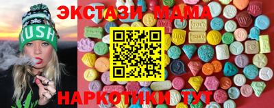кокаин перу Беслан