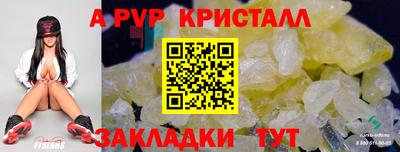 метадон Бийск