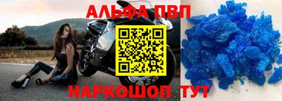 кокаин перу Беслан