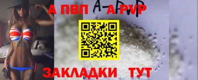 apvp Берёзовский