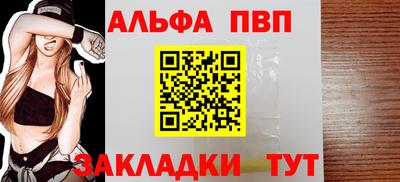 метадон Бийск