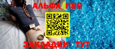 метадон Бийск