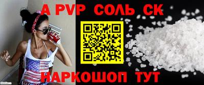 кокаин перу Беслан