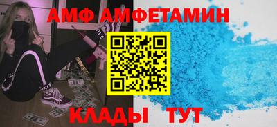 метадон Бийск