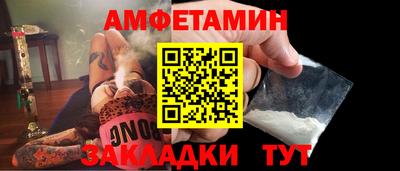 метадон Бийск