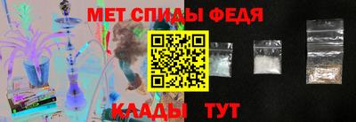 метадон Бийск