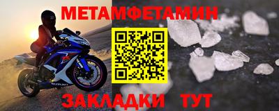 метадон Бийск