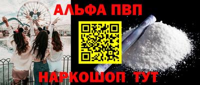 кокаин перу Беслан