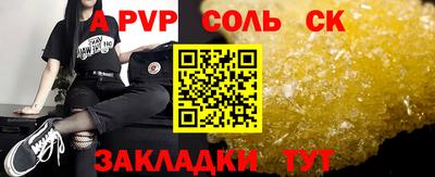 метадон Бийск