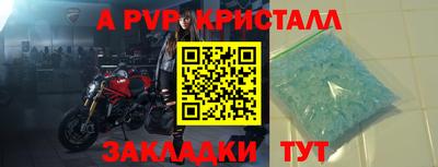 метадон Бийск