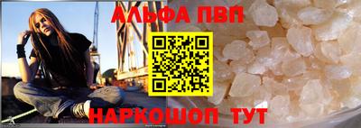 кокаин перу Беслан