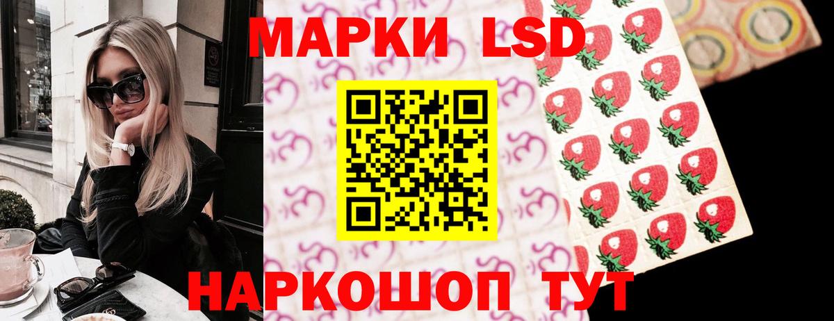 Лсд 25 экстази кислота Городец