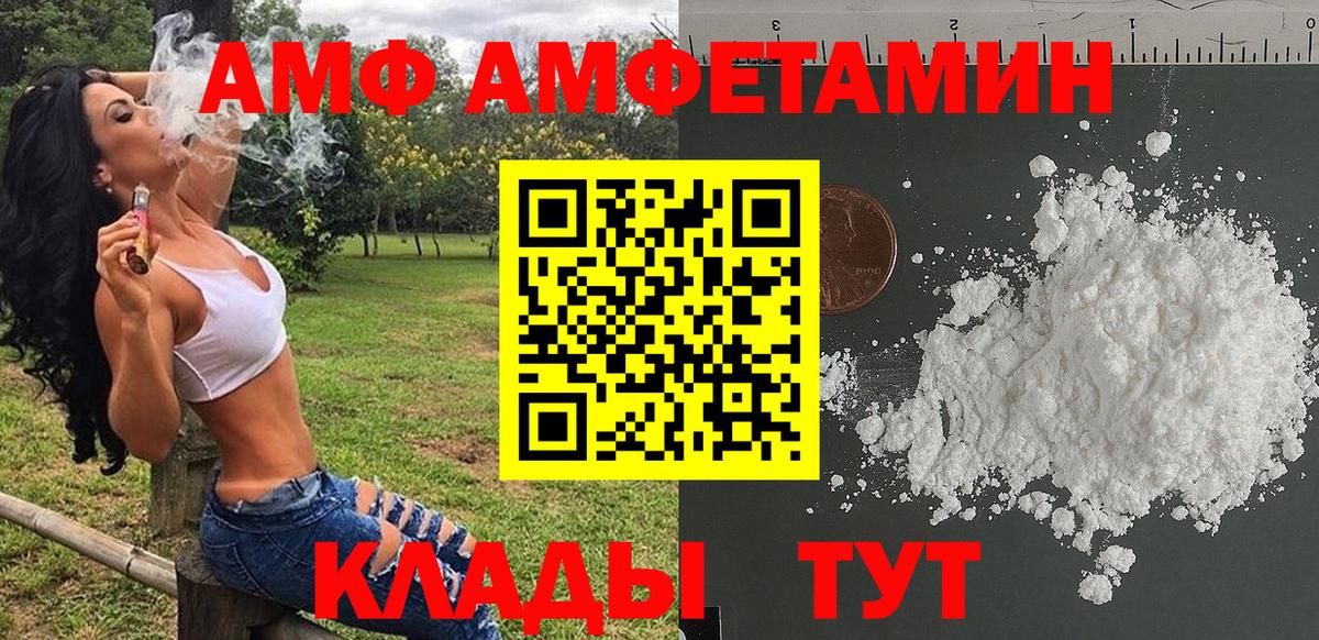Городец  МЕТАМФЕТАМИН Декстрометамфетамин 99.9%  Вход с VPN  МЕТАМФЕТАМИН Декстрометамфетамин 99.9% 