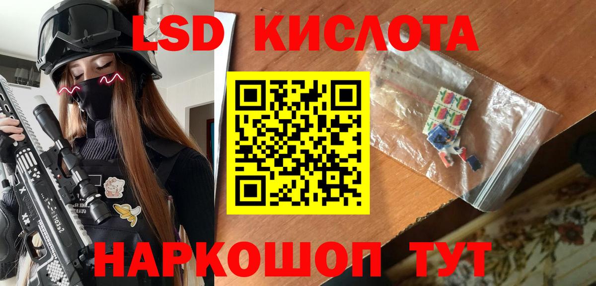 Марки N-bome 1,8мг  где продают   Городец  Вход с VPN 