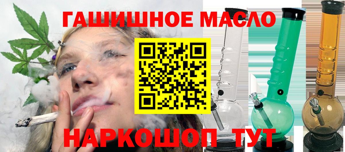 ТГК концентрат  ТГК концентрат  Городец  Вход с VPN 