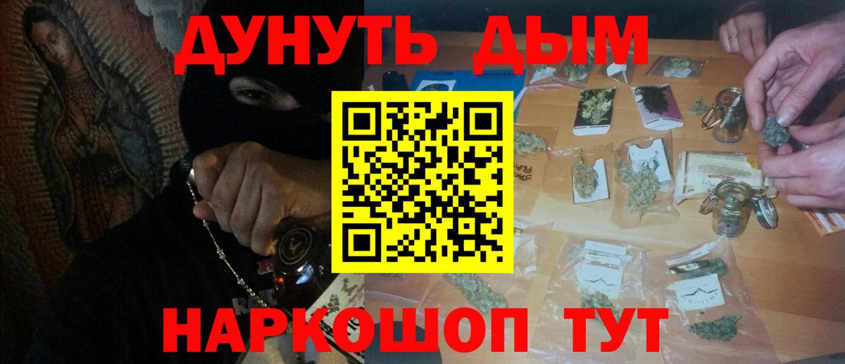 Каннабис план  Канабис AK-47  Каннабис OG Kush  Вход с VPN  Конопля SATIVA & INDICA  Городец 